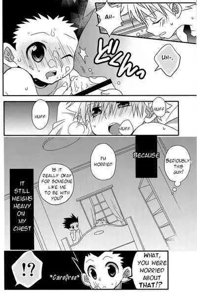 Naishogoto | Little Secrets