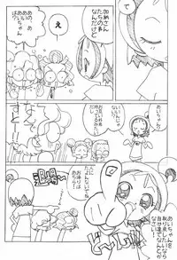 (Puniket 8) [Circle Heron (Shiramayumi)] Magejun 9 (Ojamajo Doremi)