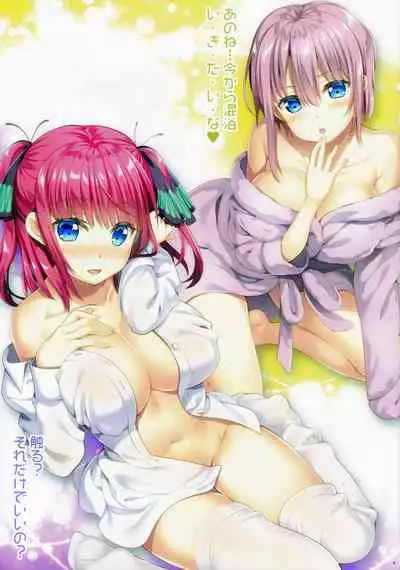 Gotoubun no Onsen Zanmai