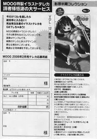 Comic Moog 2006-02