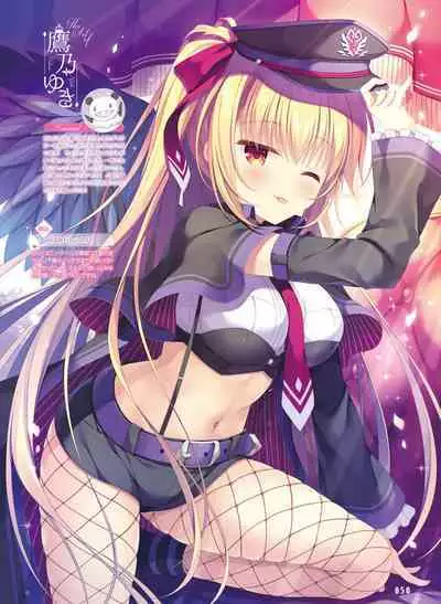 Dengeki Moeoh 2023-04