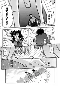 COMIC 0EX Vol. 15 2009-03