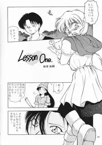 [PSYCODELICIOUS (Akiba Nagi)] Chou Sairoku PINKISH COLLECTION (Various) [Incomplete]