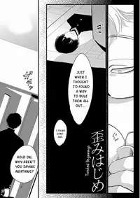 [Harada] Yajirushi | Arrow [English] [Incomplete]