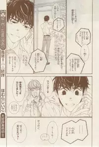 MAGAZINE BE×BOY 2015-02