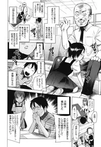 [Kawasaki Tadataka] A to E no Aida [Digital]