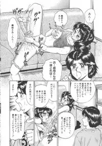 [Chikaishi Masashi] Shojo Kanin