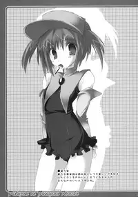 [Tukinon Bunko (Tukinon)] TUKINON MIX