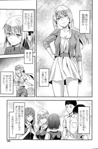 COMIC SIGMA 2015-03