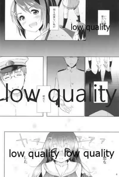 Watashi to Anata to Kimi to Koko