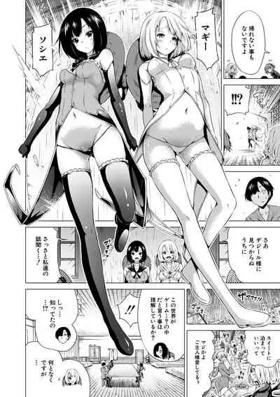 [Akatsuki Myuuto] Isekai Harem Paradise Ge [Digital]