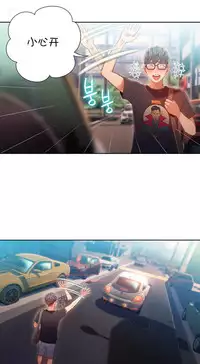 [Bak Hyeong Jun] Sweet Guy Ch.52-62 (Chinese)