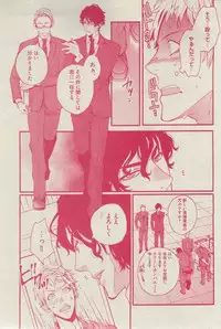 BOY'S ピアス 2015-03