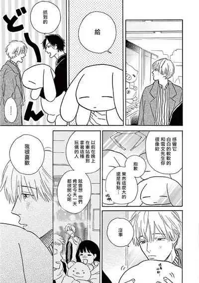 Lonely Playground 1-9