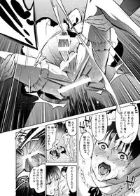 [10wadaxx (Towadako)] Nonke dakedo Homo ni Semararetara Bitch ni Narazaru o Enakatta! [Digital]