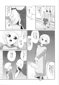 [Dozamura] Doguu -Dozamura Guuwa- Kuro