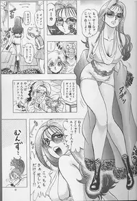 [Niwano Makoto] Bombergirl Crush Vol 2