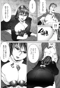 [EXTREME] Danchizuma Nana 27 Sai No Shinshitsou