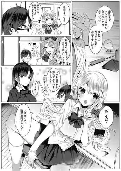 COMIC HOTMILK 2021-05