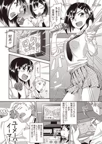 COMIC Megastore H 2013-01 [Digital]