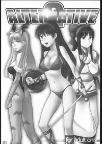 [Yuzuriha-ya (Yuzuriha, Suzuki Takasaki)] alternative 2 (Various)