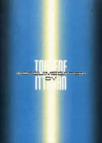 (C75) [TOLUENE ITTOKAN (Pierre Norano)] KETSU!MEGATON DY (Gundam 00)