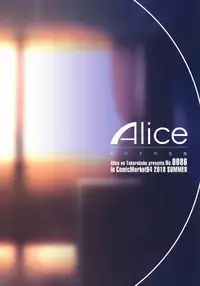 Naomi Kaede wa Majime de Sukebe