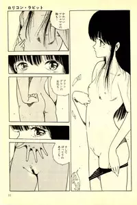 [Uchiyama Aki] Mezamekko