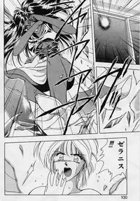 [Karura Syou] Sakura trouble magic