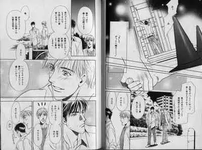 B-BOY Zips 32 ガテン特集