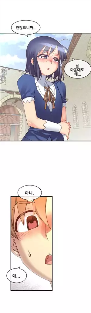 Master in My Dreams Ch.90-120