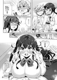 COMIC Anthurium 001 2013-05 [Digital]