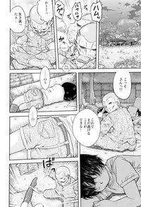 [Anthology] Shoujo Kumikyoku