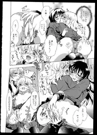 [Anthology] Aya Yuri Vol. 1