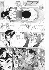 [MachuPichu Castle (Various)] Kizuna ~Kyouei Mizugi Hen~