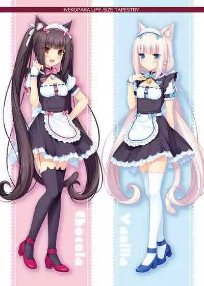 NEKOPARA ART WORKS Vol.1