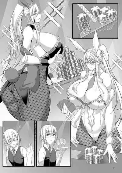 [IRON FIN (Tethubire)] Souou to Maguau II (Fate/Grand Order) [Digital]