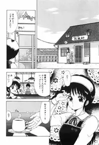 [Ohnuma Hiroshi] Beans Cafe