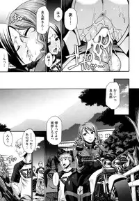 [Chiba Toshirou] Dress Select