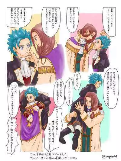 WHICH ONE DO YOU CHOOSE?