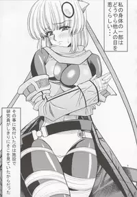 (C72) [Danbooru (Sagamiya Takafumi)] GUROW Vol.III (Growlanser VI)