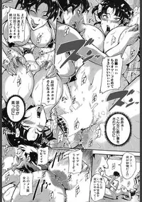 COMIC Mugen Tensei 2018-02 [Digital]