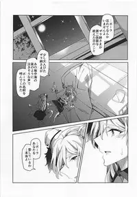 (C94) [Nigatsu no Santousei (Asaka)] PHOTO GRAPH (Kantai Collection -KanColle-)