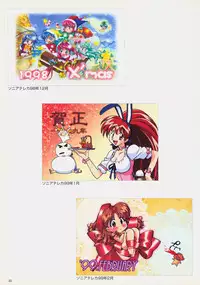 SOGNA ILLUSTRATIONS II