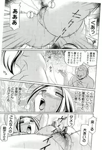 [Chuuka Naruto] Onna Sousakan Choukyou Rensa