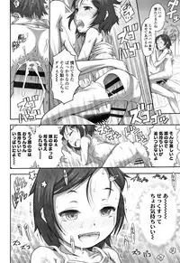 [Tanimachi Maid] Pants OF LIFE