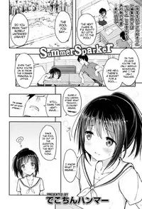 [Dekochin Hammer] SummerSparker (Comic LO 2016-07) [English] {Mistvern}