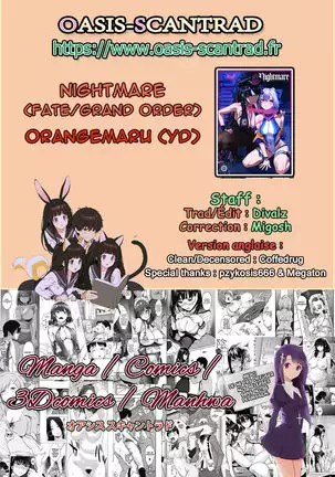 Nightmare | Cauchemar (decensored)