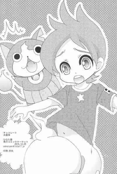 Momoiro Charge Set On!