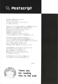 (C93) [Amiryo (Naoko)] Atashi Ponkotsu Mad Scientist (THE IDOLM@STER CINDERELLA GIRLS)